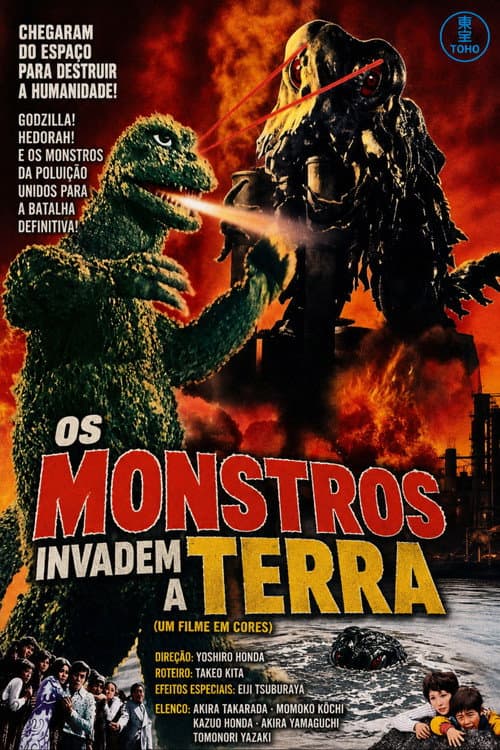 Affiche de Godzilla contre Hedorah
