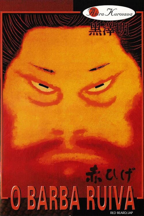 Poster for Red Beard