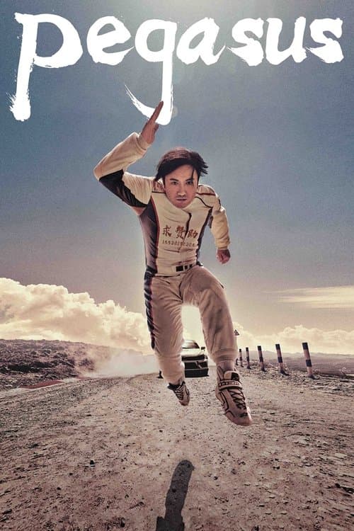 Poster for Pegasus