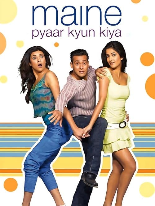 Affiche de मैंने प्यार क्यूँ किया