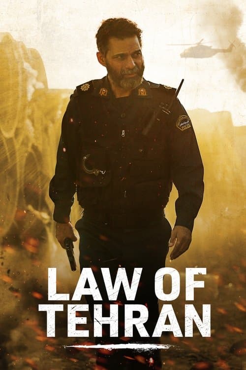 Poster for Law of  Tehran