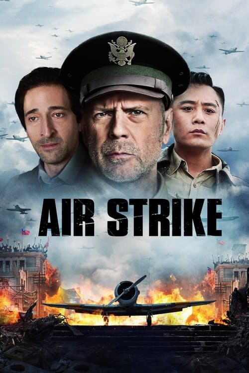 Póster de Combate en el cielo