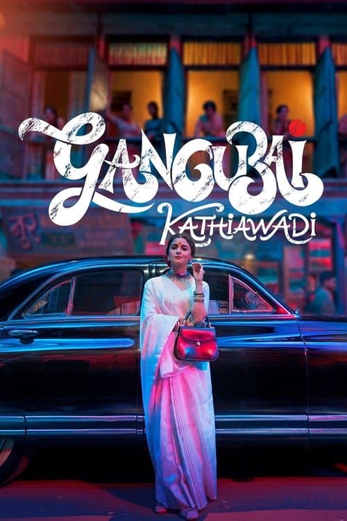 Poster for Gangubai Kathiawadi