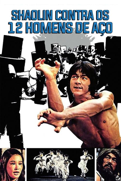 Affiche de L'Impitoyable