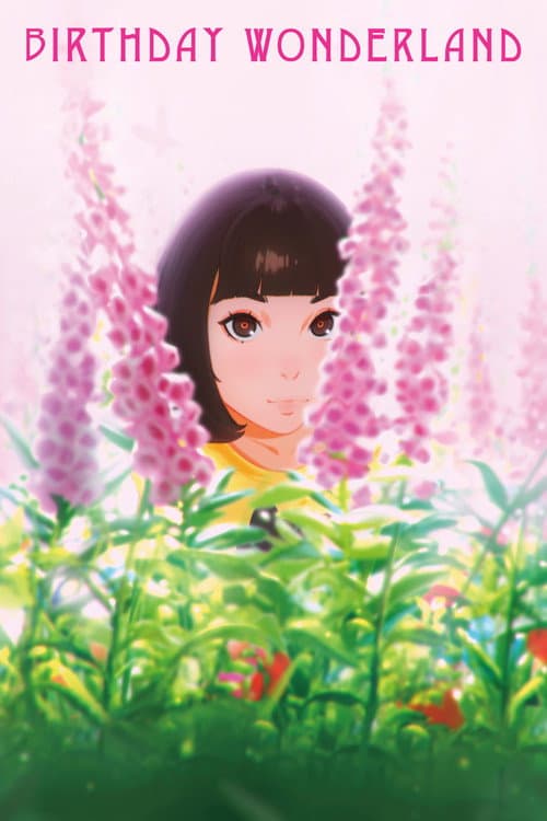Poster for The Wonderland