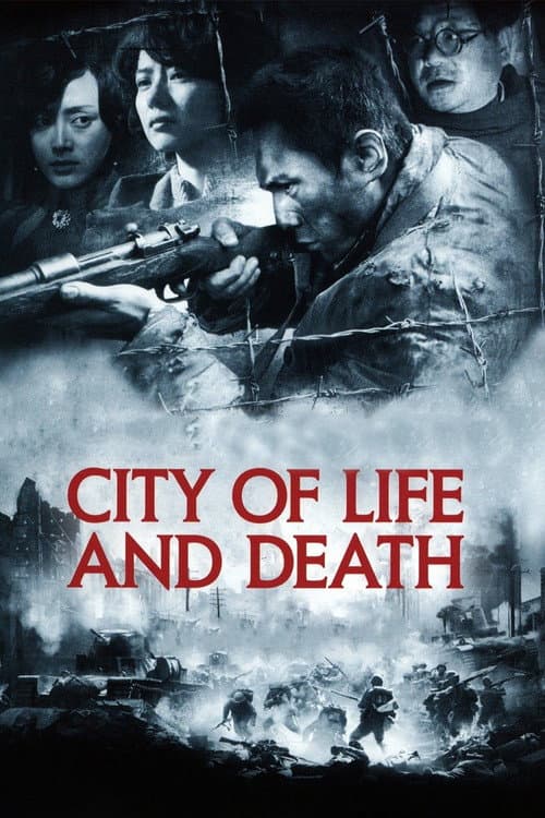 Póster de O Massacre de Nanquim