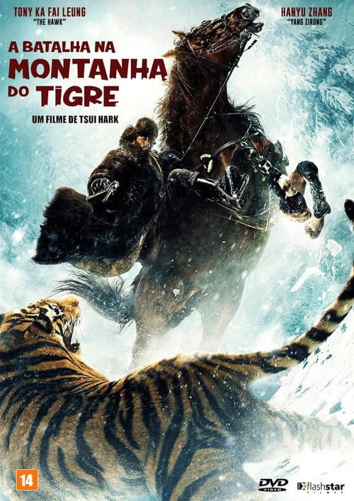 Poster for The Taking of Tiger Mountain