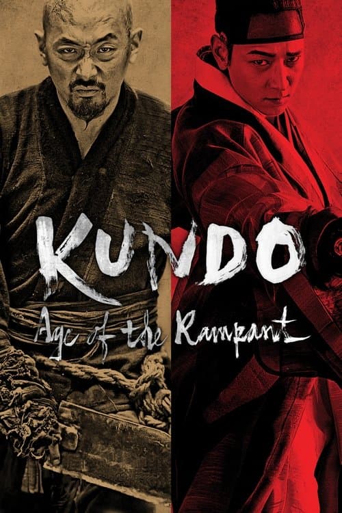 Póster de Kundo: Época del descontrol