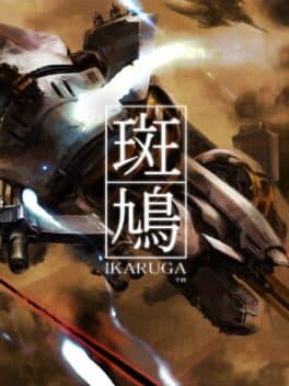 Pôster de Ikaruga