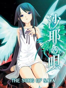 Pôster de Saya no Uta