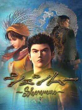 Pôster de Shenmue