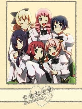 Pôster de Katawa Shoujo