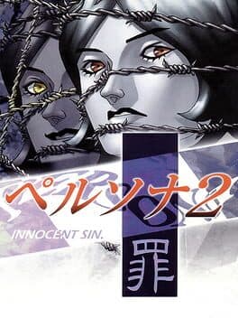 Pôster de Persona 2: Innocent Sin