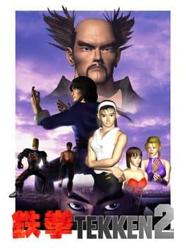 Pôster de Tekken 2