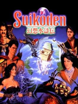 Pôster de Suikoden