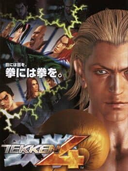 Pôster de Tekken 4