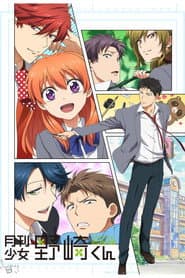 Poster for Gekkan Shoujo Nozaki-kun