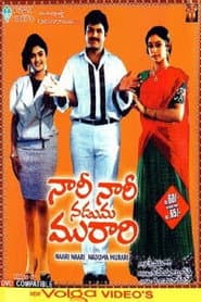 Poster for Nari Nari Naduma Murari