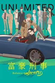 Pôster de The Millionaire Detective: Balance - Unlimited