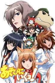 Pôster de Asobi ni Iku yo!