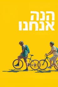 Poster for Here We Are