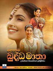 Pôster de ගෞතම බුද්ධ මාතා