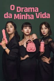 Pôster de O Drama da Minha Vida