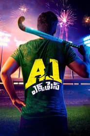 Affiche de A1 ఎక్స్ప్రెస్