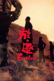 Poster for Exilados
