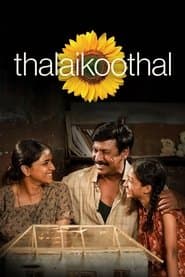 Pôster de தலைக்கூத்தல்