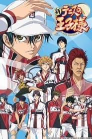 Pôster de The Prince of Tennis II