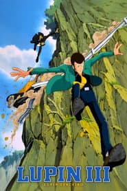Poster for Lupin III