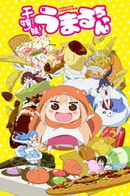 Póster de Himouto! Umaru-chan