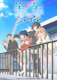Poster for Haibara's Teenage New Game+