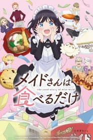 Pôster de The Food Diary of Miss Maid