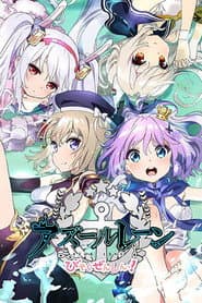 Póster de AzurLane: Slow Ahead!