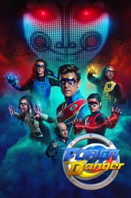 Poster for Força Danger