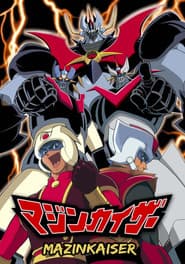 Pôster de マジンカイザー