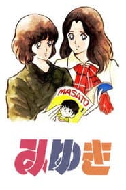 Póster de Miyuki