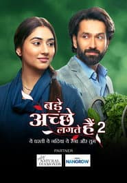 Pôster de बड़े अच्छे लगते हैं