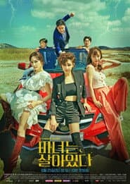Poster for Becoming Witch
