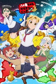 Pôster de Yatogame-chan Kansatsu Nikki