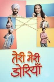 Poster for तेरी मेरी डोरियाँ