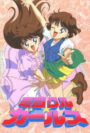 Pôster de ミラクル☆ガールズ