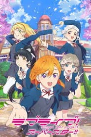 Pôster de Love Live! Superstar!!