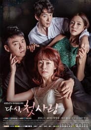 Pôster de 다시, 첫사랑