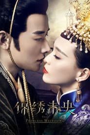 Pôster de Princesa Weiyoung