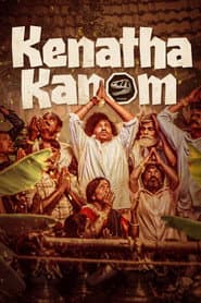 Affiche de கெணத்த காணணோம்
