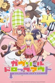 Póster de Gabriel DropOut