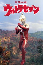 Pôster de Ultra Seven
